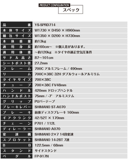 SPEEDWORLD YS-SPRD714 商品画像 05