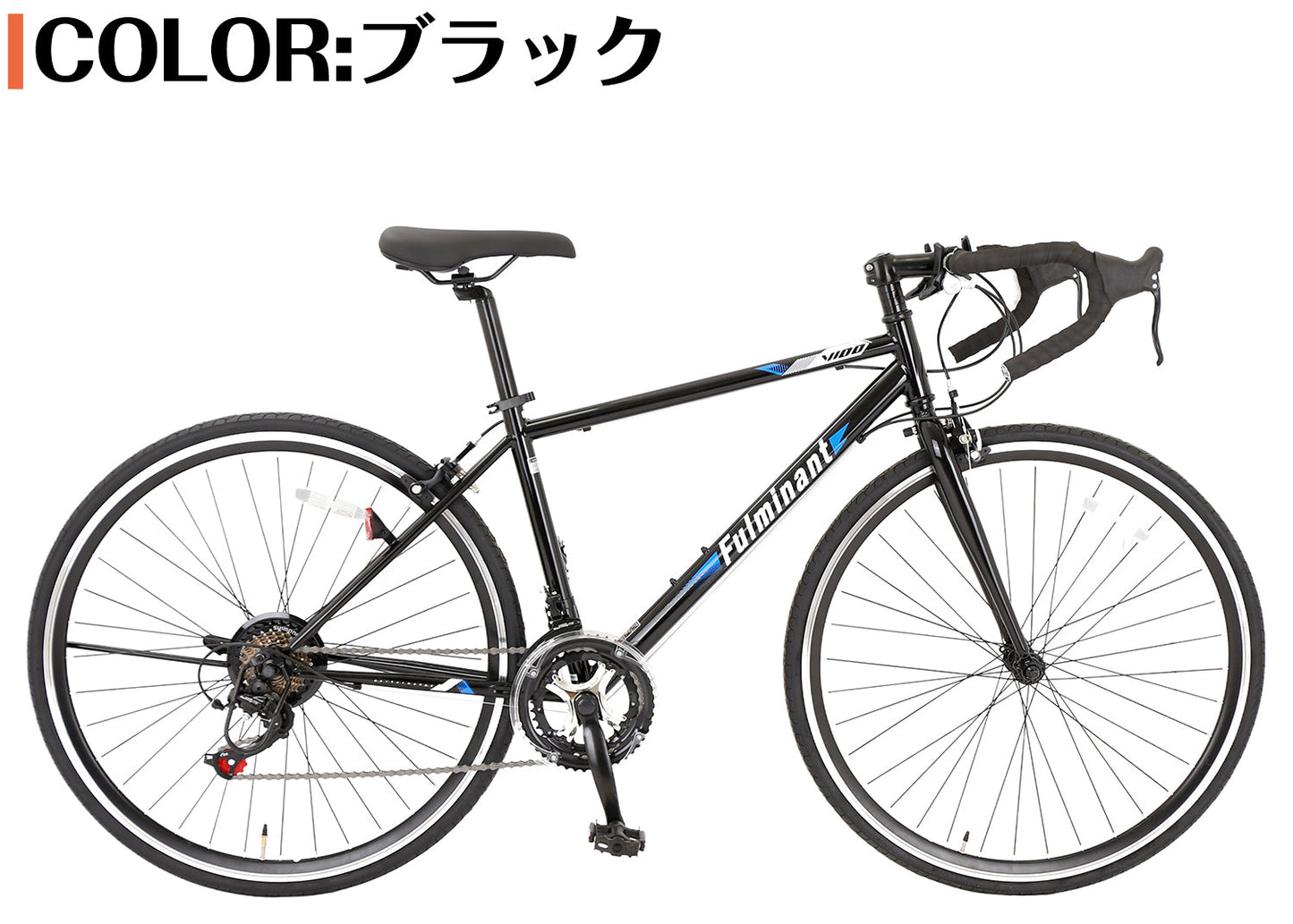 SPEEDWORLD ロードバイク 700インチ シマノ14段 YS-SWRD14 詳細画像