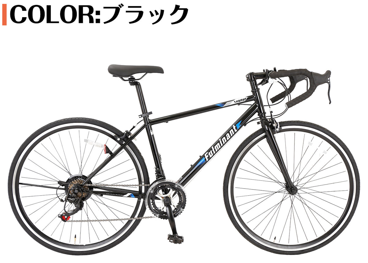 SPEEDWORLD ロードバイク 700インチ シマノ14段 YS-SWRD14 詳細画像