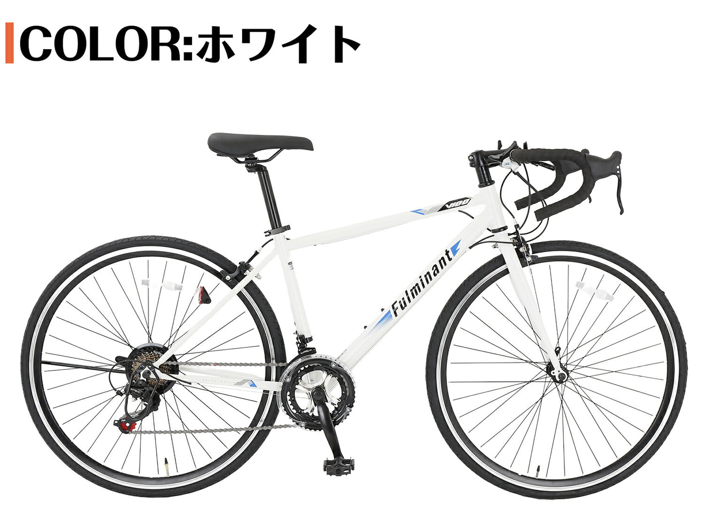 SPEEDWORLD ロードバイク 700インチ シマノ14段 YS-SWRD14 ホワイト