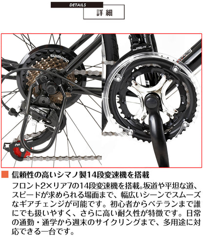 SPEEDWORLD ロードバイク 700インチ シマノ14段 YS-SWRD14 詳細画像