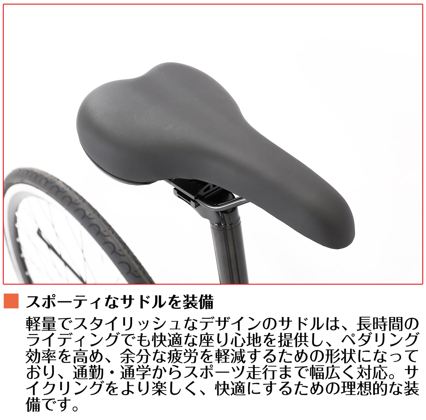SPEEDWORLD ロードバイク 700インチ シマノ14段 YS-SWRD14 詳細画像