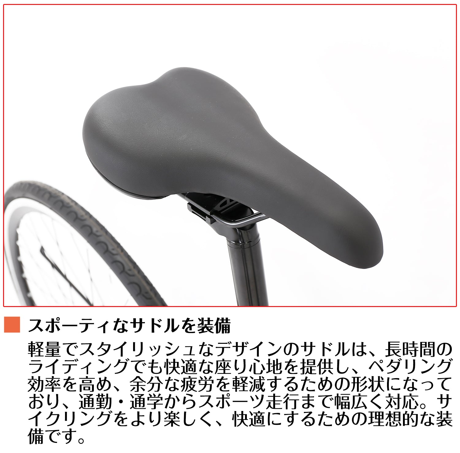 SPEEDWORLD ロードバイク 700インチ シマノ14段 YS-SWRD14 詳細画像