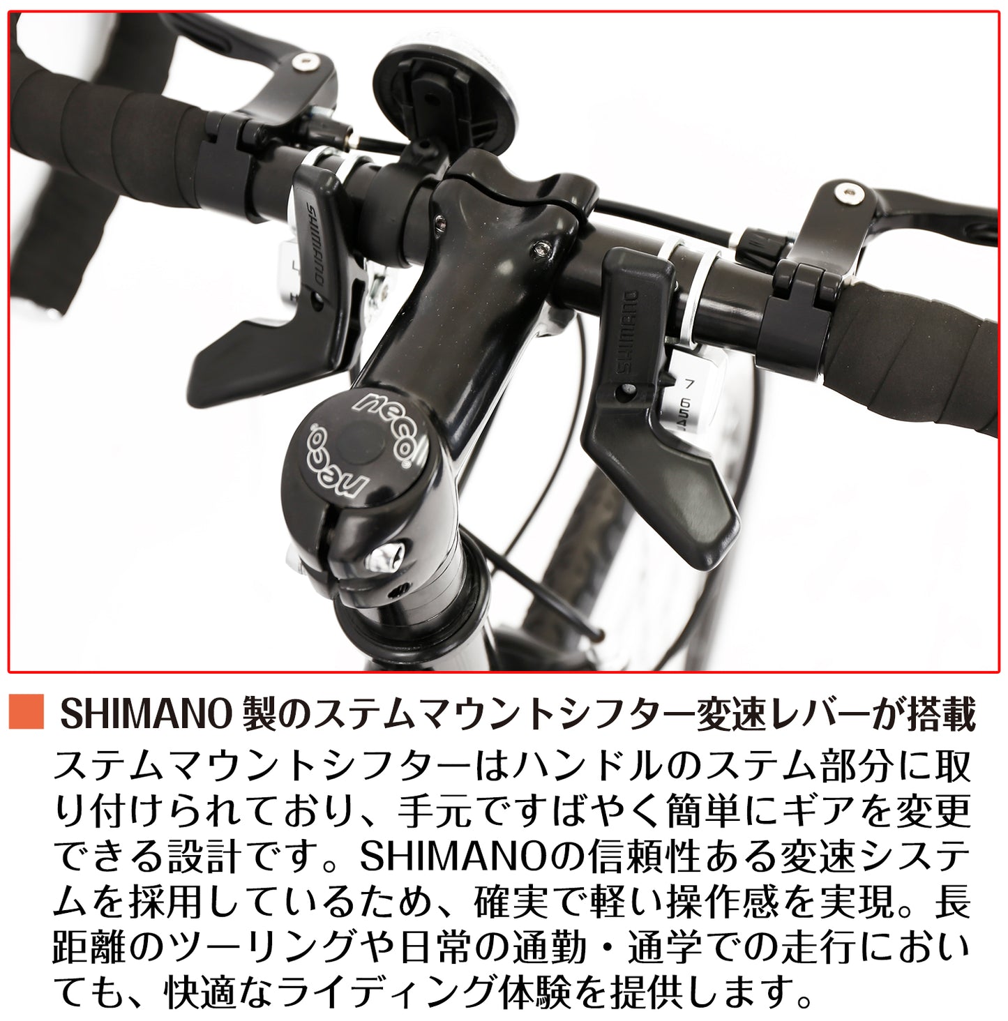 SPEEDWORLD ロードバイク 700インチ シマノ14段 YS-SWRD14