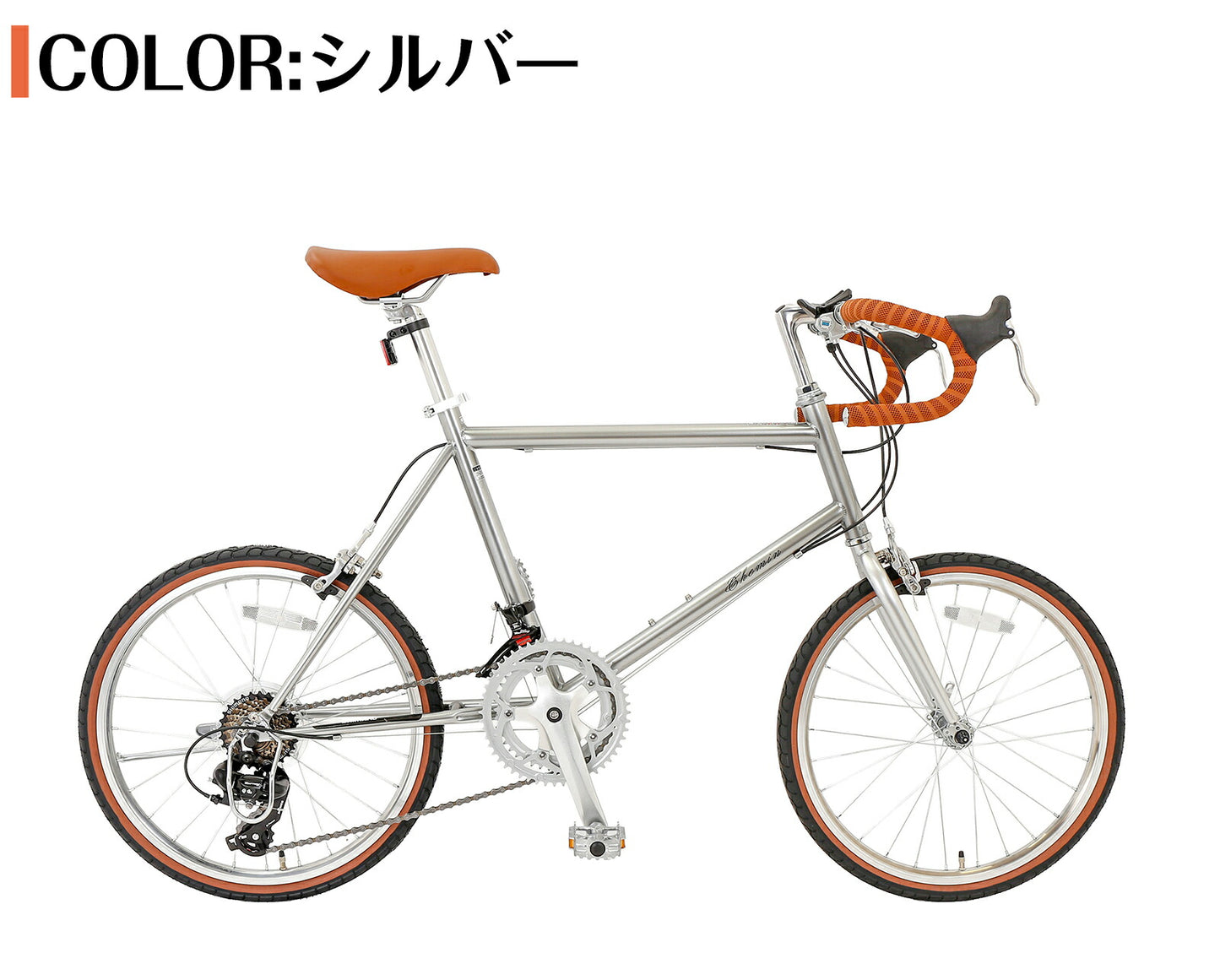 SPEEDWORLD ロードバイク 20インチ シマノ14段 YS-SKRD2014