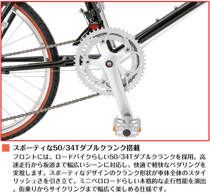 SPEEDWORLD ロードバイク 20インチ 14段変速 ミニベロロード