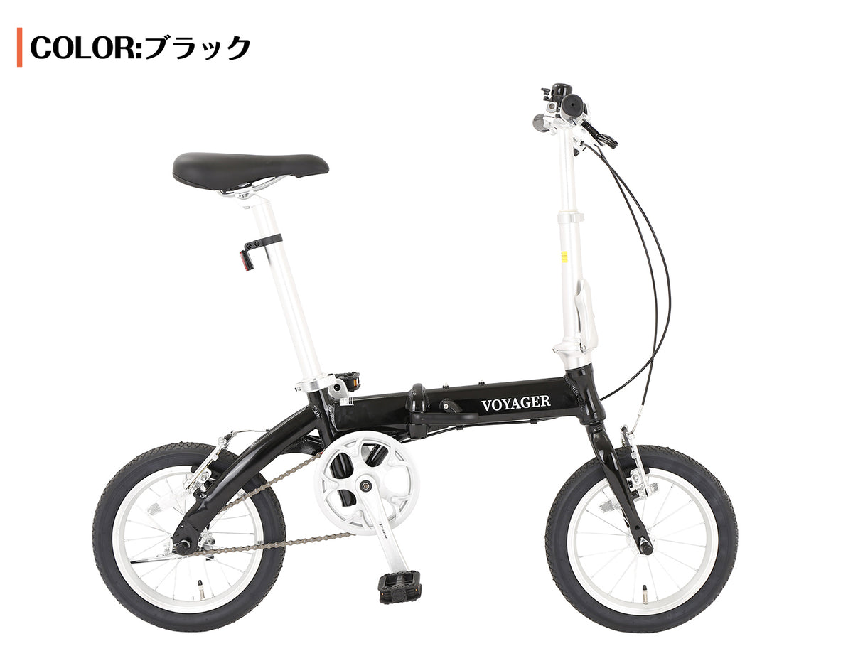 SPEEDWORLD 折りたたみ自転車 14インチ シングルギア アルミフレーム YS-VCOR140