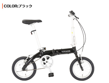 SPEEDWORLD 折りたたみ自転車 14インチ シングルギア アルミフレーム YS-VCOR140