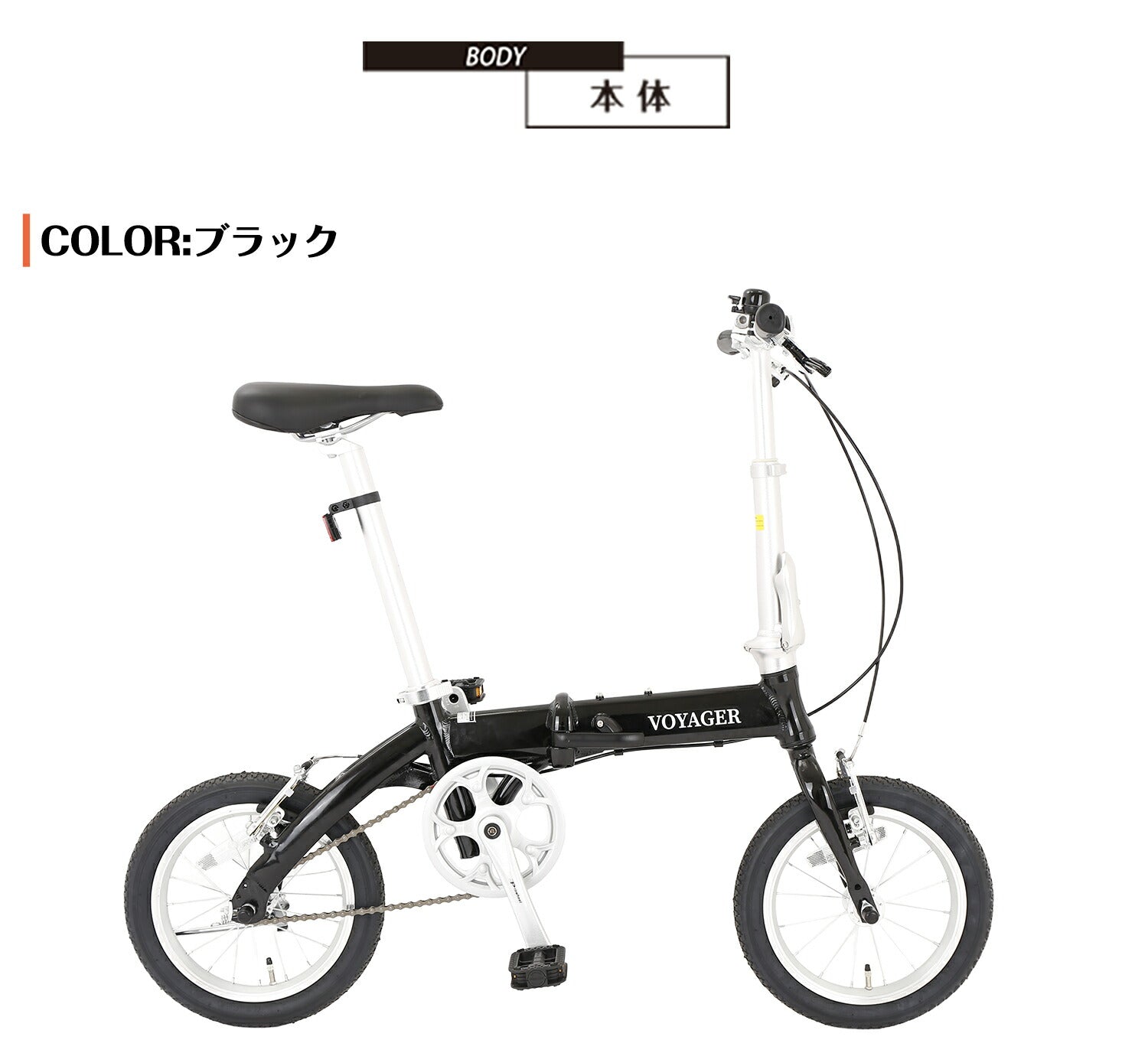 SPEEDWORLD 折りたたみ自転車 14インチ シマノ1段 YS-VCOR140