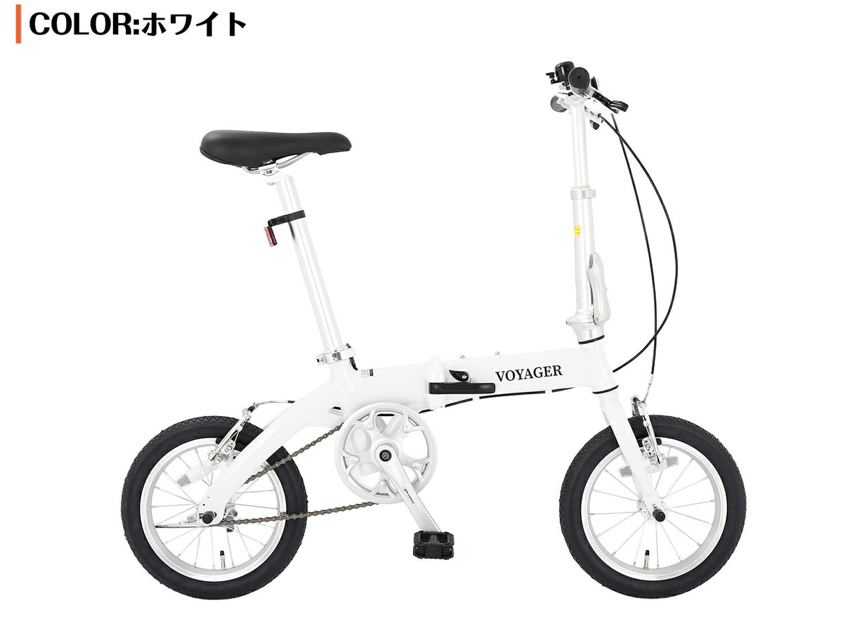 SPEEDWORLD 折りたたみ自転車 14インチ シングルギア YS-VCOR140 ホワイト