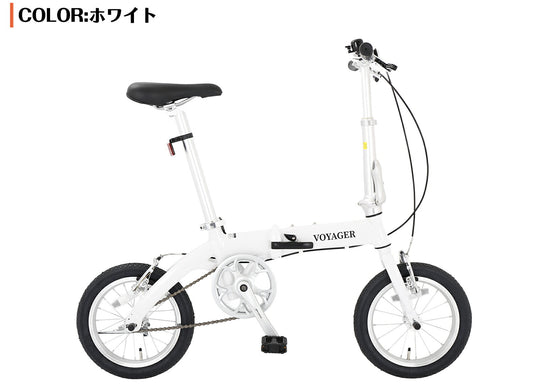 SPEEDWORLD 折りたたみ自転車 14インチ シマノ1段 YS-VCOR140 ホワイト