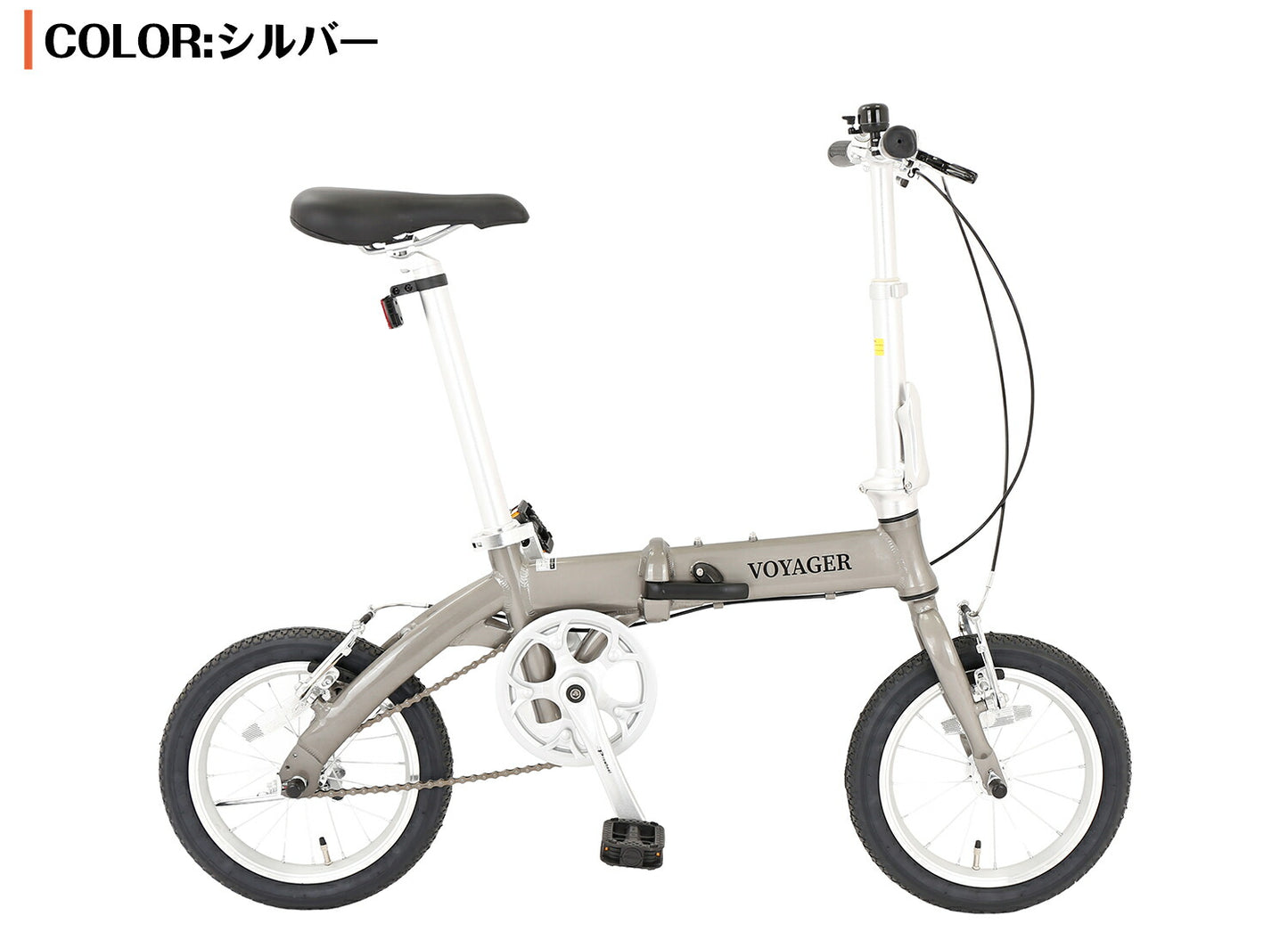 SPEEDWORLD 折りたたみ自転車 14インチ シマノ1段 YS-VCOR140