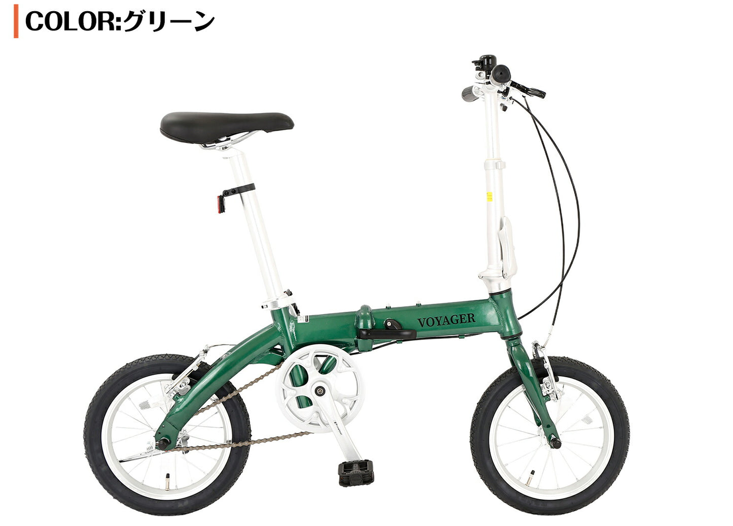 SPEEDWORLD 折りたたみ自転車 14インチ シマノ1段 YS-VCOR140
