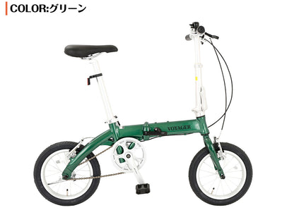 SPEEDWORLD 折りたたみ自転車 14インチ シマノ1段 YS-VCOR140