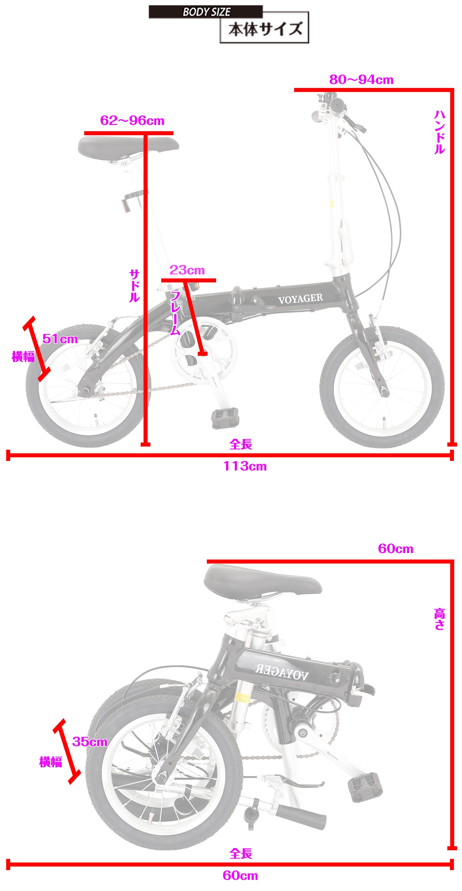 SPEEDWORLD 折りたたみ自転車 14インチ シマノ1段 YS-VCOR140 詳細画像