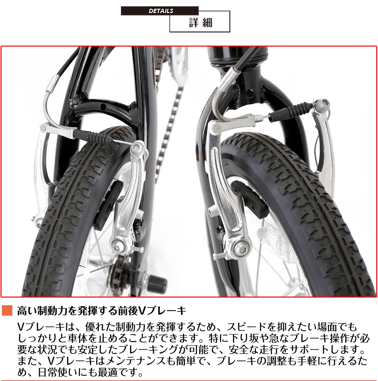 SPEEDWORLD 折りたたみ自転車 14インチ シマノ1段 YS-VCOR140 詳細画像