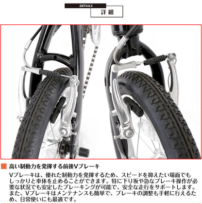 SPEEDWORLD 折りたたみ自転車 14インチ シマノ1段 YS-VCOR140 詳細画像