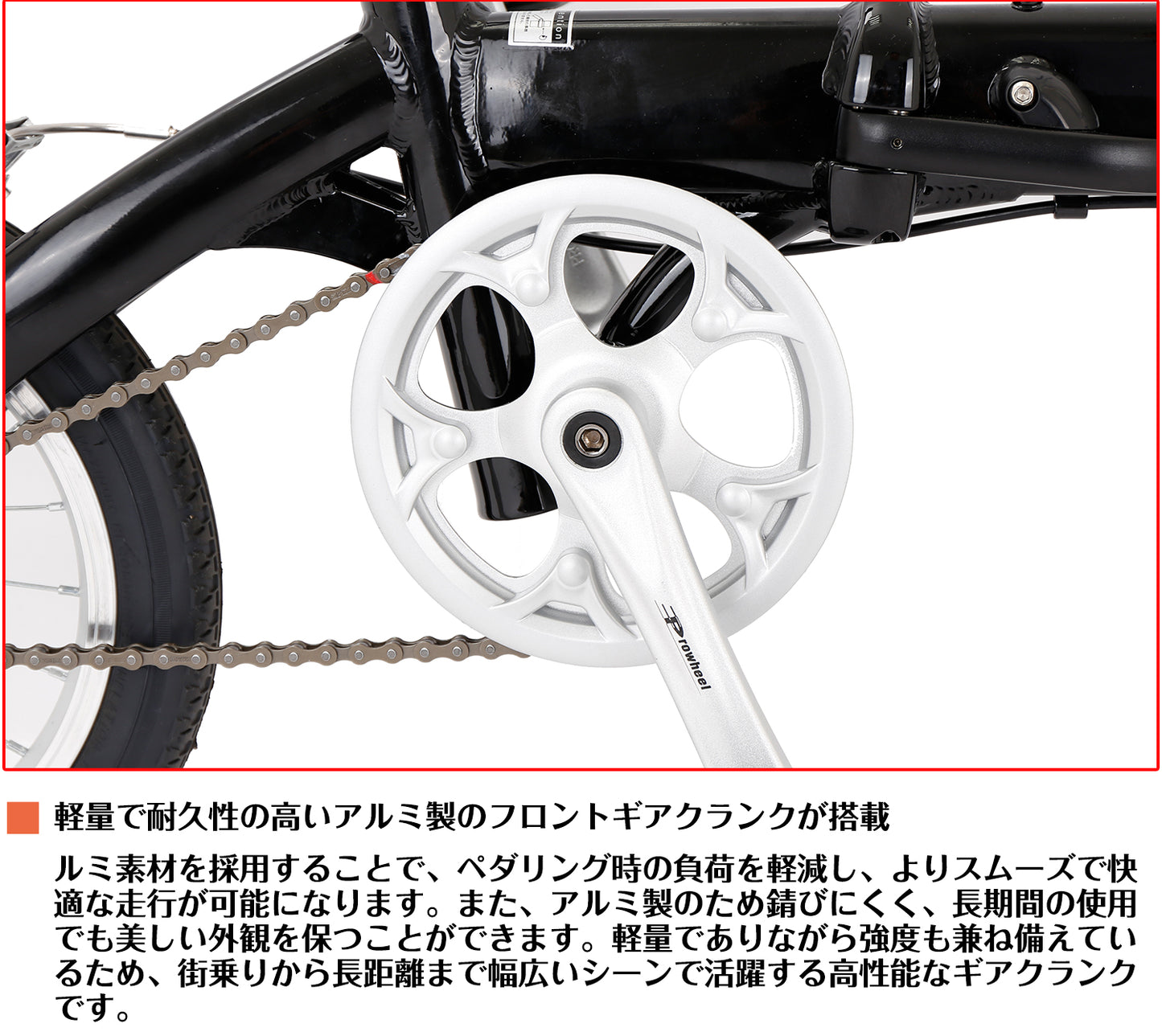SPEEDWORLD 折りたたみ自転車 14インチ シマノ1段 YS-VCOR140 詳細画像