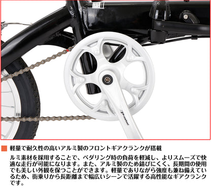 SPEEDWORLD 折りたたみ自転車 14インチ シマノ1段 YS-VCOR140 詳細画像