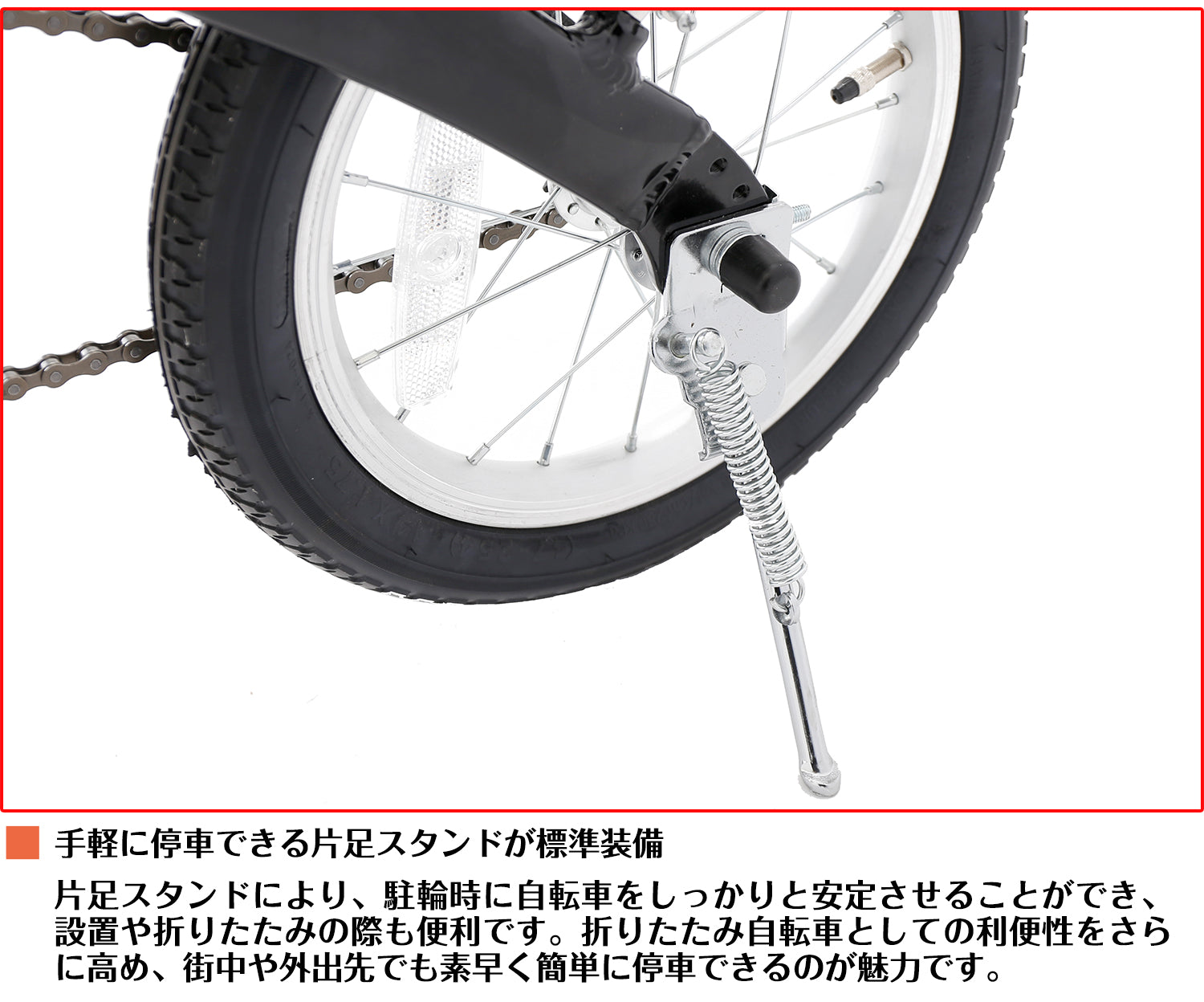 SPEEDWORLD 折りたたみ自転車 14インチ シマノ1段 YS-VCOR140 詳細画像