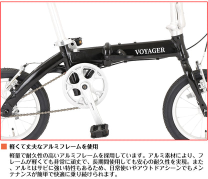 SPEEDWORLD 折りたたみ自転車 14インチ シマノ1段 YS-VCOR140 詳細画像