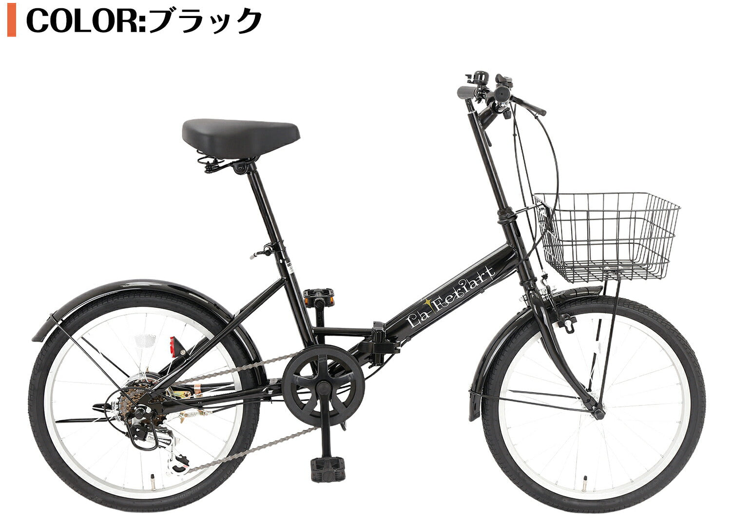SPEEDWORLD 折りたたみ自転車 20インチ シマノ6段 YS-VCOR206 ブラック