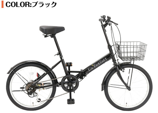 SPEEDWORLD 折りたたみ自転車 20インチ シマノ6段 YS-VCOR206 ブラック