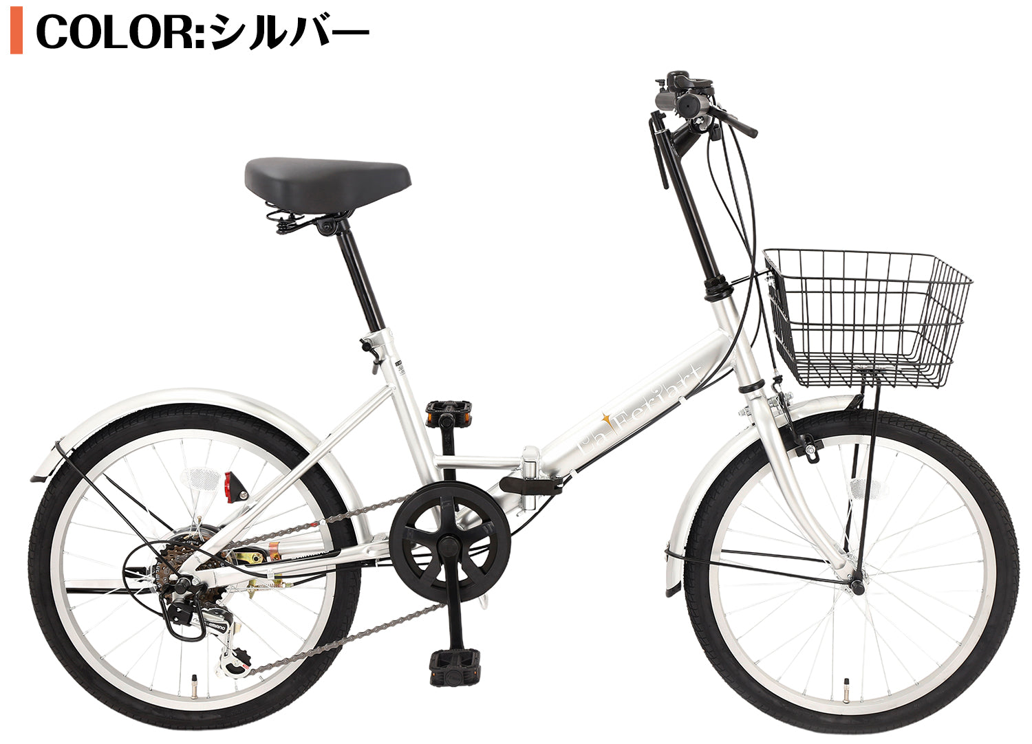 SPEEDWORLD 折りたたみ自転車 20インチ シマノ6段 YS-VCOR206 詳細画像