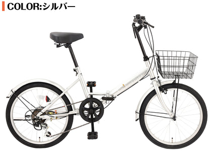 SPEEDWORLD 折りたたみ自転車 20インチ シマノ6段変速 アルミフレーム YS-VCOR206