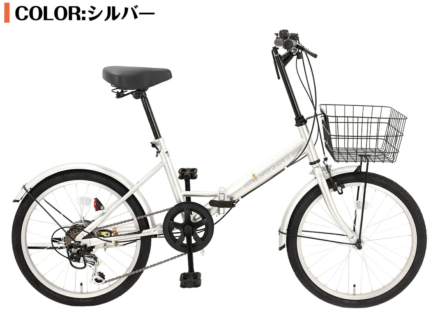SPEEDWORLD 折りたたみ自転車 20インチ シマノ6段 YS-VCOR206