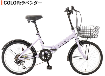 SPEEDWORLD 折りたたみ自転車 20インチ シマノ6段変速 アルミフレーム YS-VCOR206