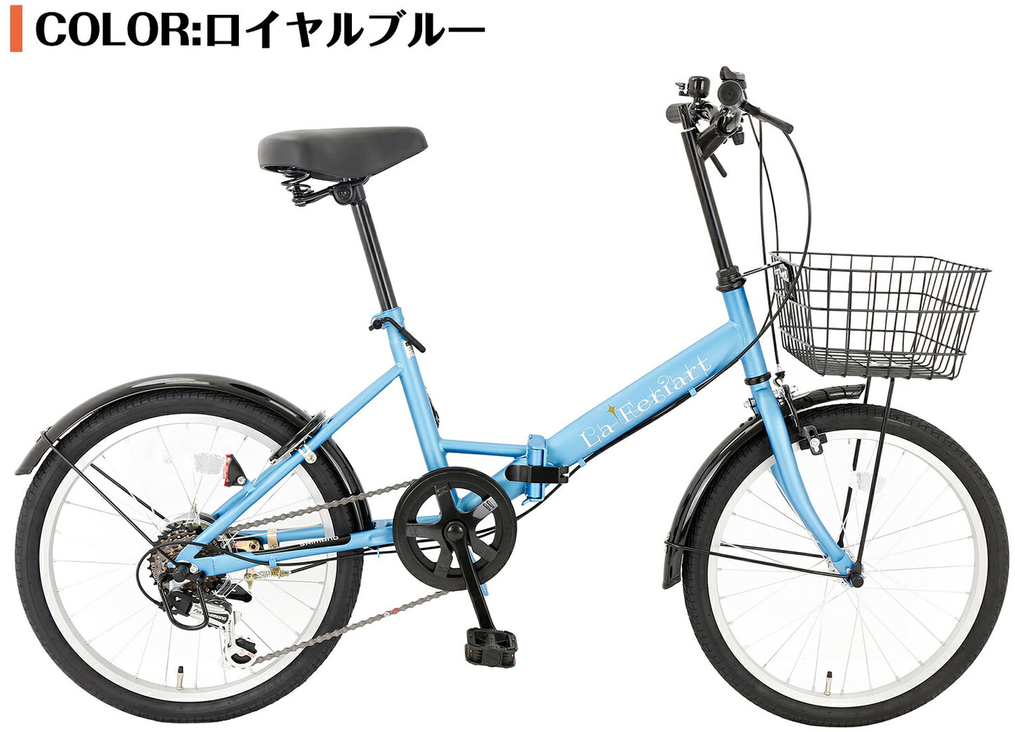 SPEEDWORLD 折りたたみ自転車 20インチ シマノ6段 YS-VCOR206
