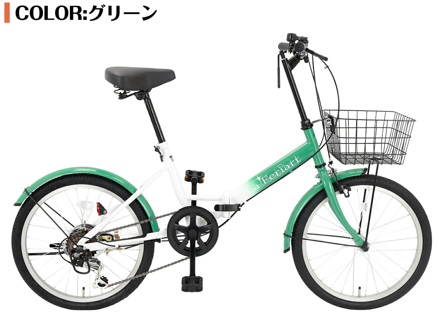 SPEEDWORLD 折りたたみ自転車 20インチ シマノ6段 YS-VCOR206