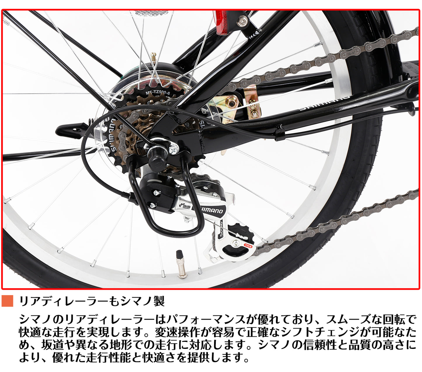 SPEEDWORLD 折りたたみ自転車 20インチ シマノ6段変速 アルミフレーム YS-VCOR206