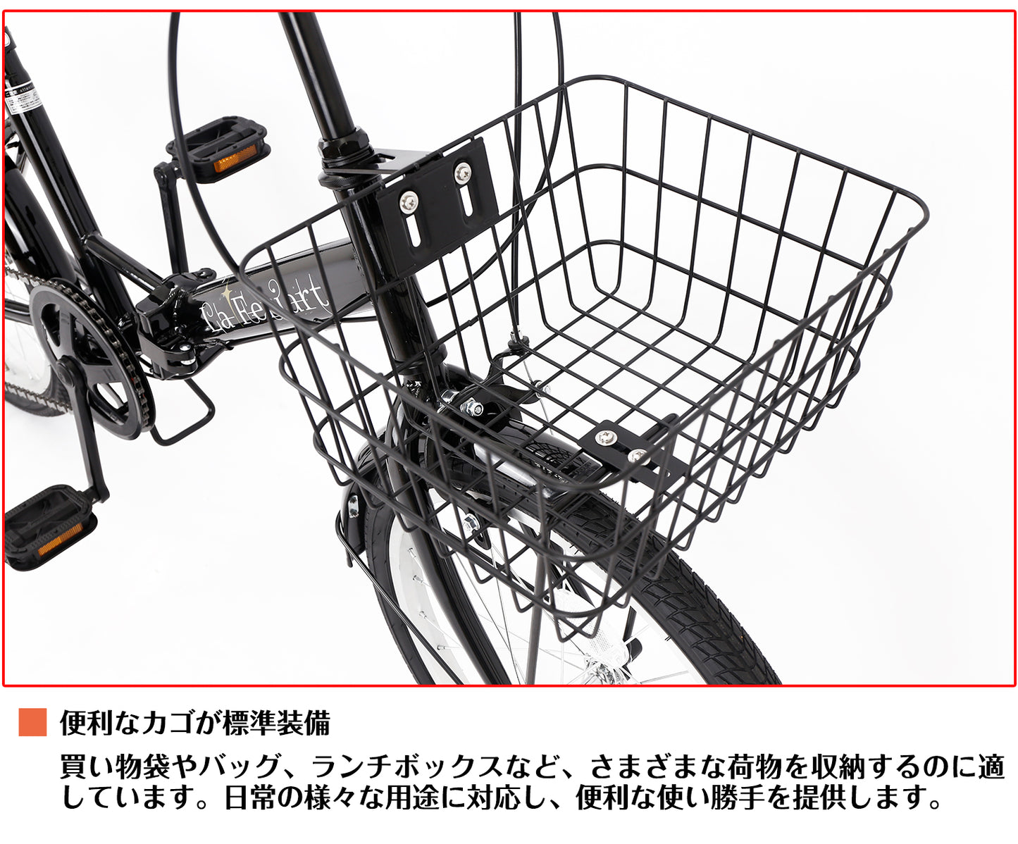 SPEEDWORLD 折りたたみ自転車 20インチ シマノ6段変速 アルミフレーム YS-VCOR206
