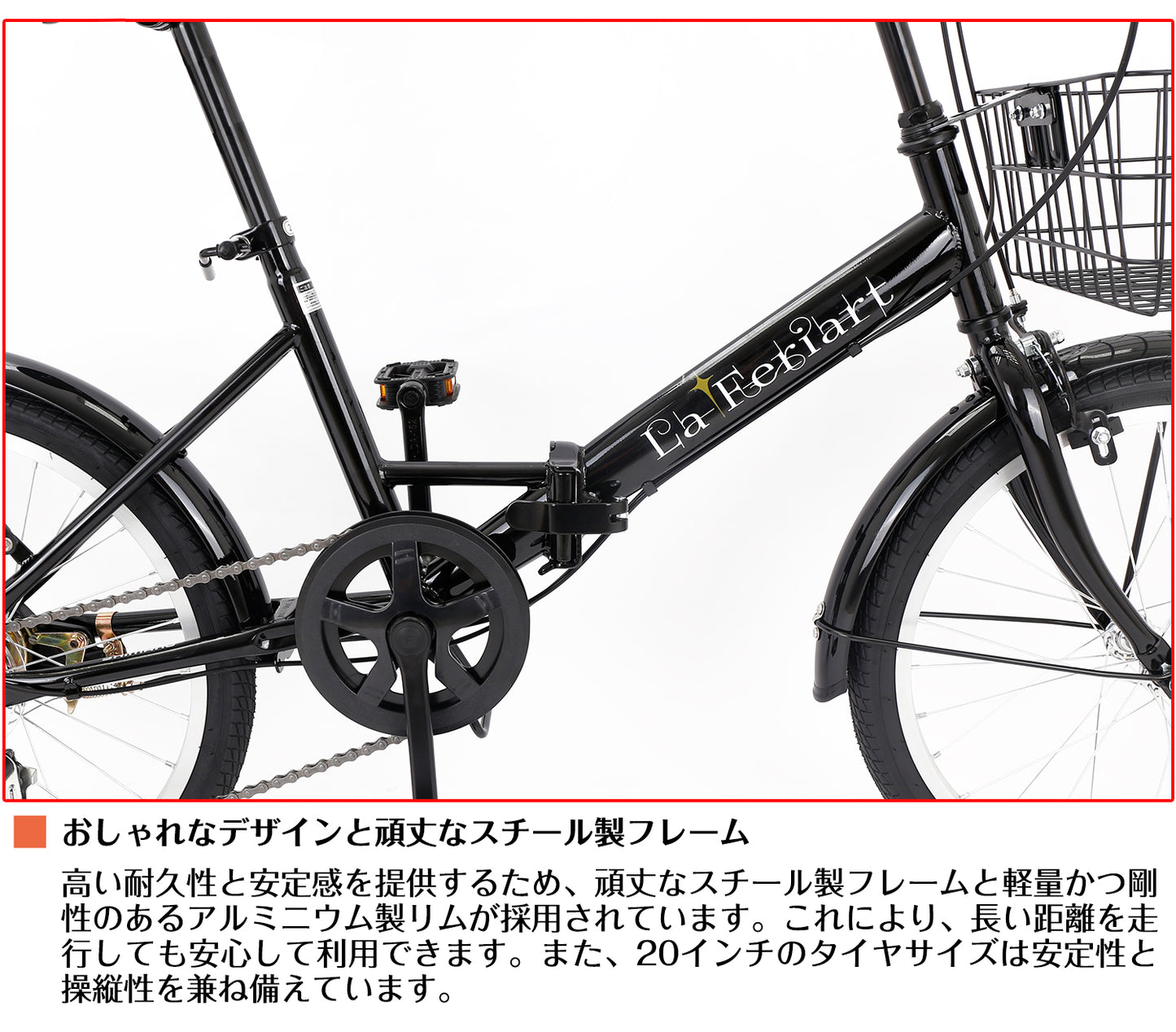 SPEEDWORLD 折りたたみ自転車 20インチ シマノ6段変速 アルミフレーム YS-VCOR206
