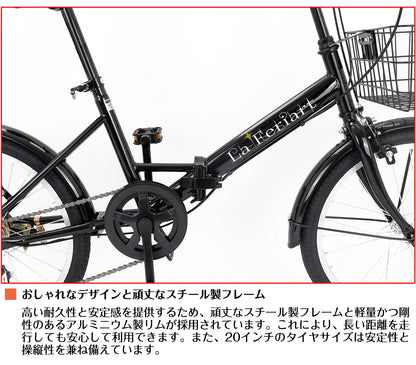 SPEEDWORLD 折りたたみ自転車 20インチ シマノ6段変速 アルミフレーム YS-VCOR206