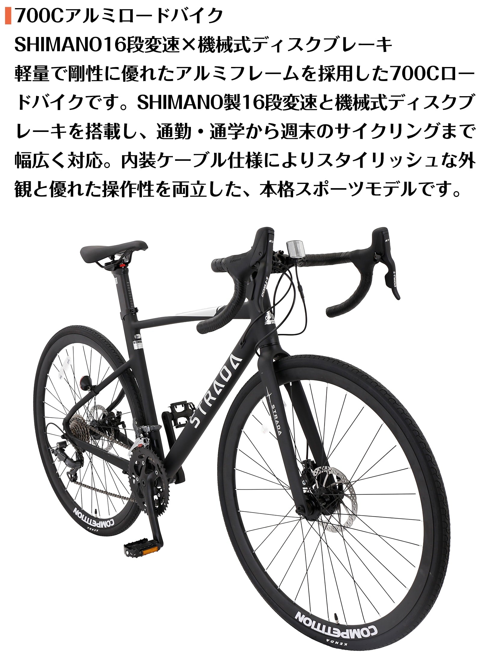 SPEEDWORLD ロードバイク 700C シマノ16段変速 アルミフレーム ディスクブレーキ YS-SPRD716 商品画像 4