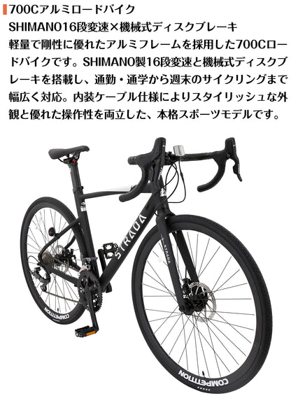 SPEEDWORLD ロードバイク 700C シマノ16段変速 アルミフレーム ディスクブレーキ YS-SPRD716 商品画像 4