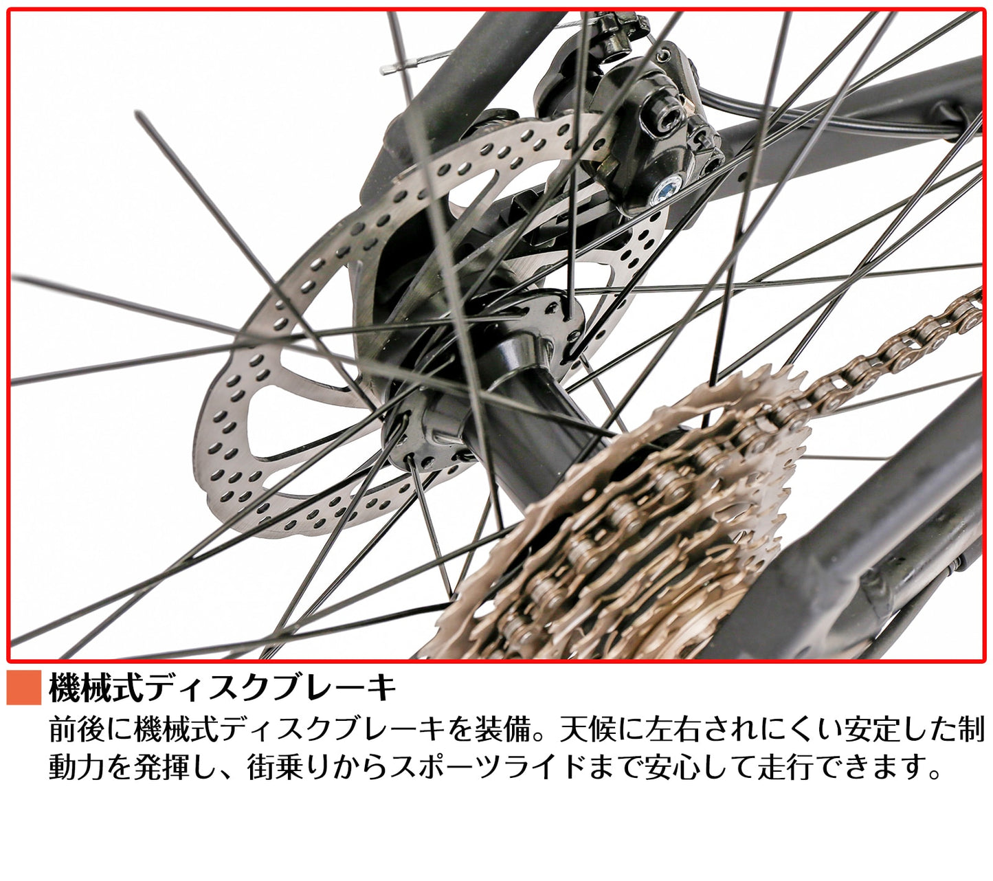 SPEEDWORLD ロードバイク 700C シマノ16段変速 アルミフレーム ディスクブレーキ YS-SPRD716 商品画像 8