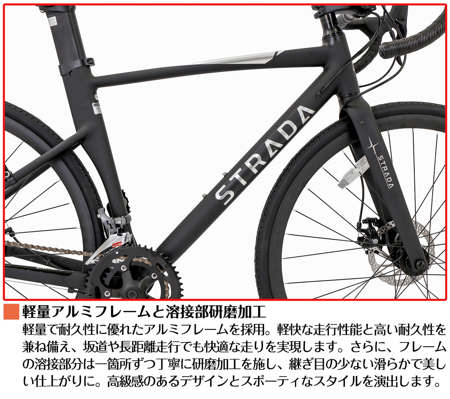 SPEEDWORLD ロードバイク 700C シマノ16段変速 アルミフレーム ディスクブレーキ YS-SPRD716 商品画像 9
