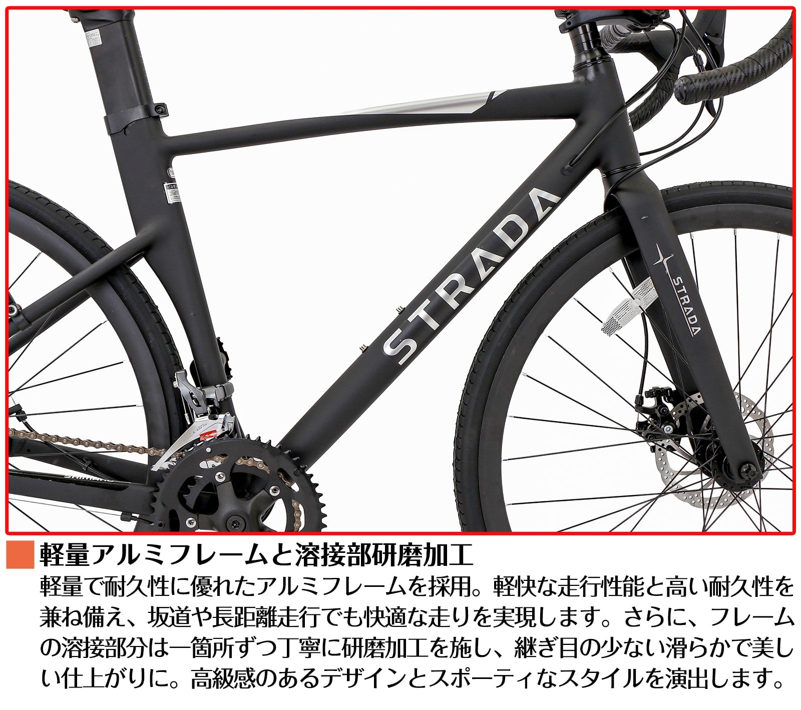 SPEEDWORLD ロードバイク 700C シマノ16段変速 アルミフレーム ディスクブレーキ YS-SPRD716 商品画像 9