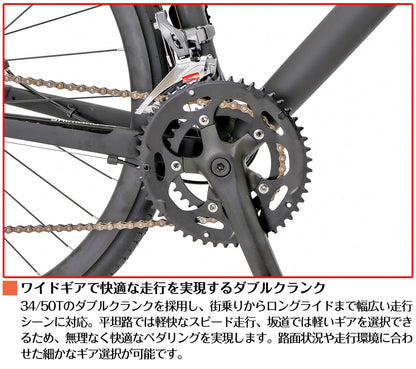 SPEEDWORLD ロードバイク 700C シマノ16段変速 アルミフレーム ディスクブレーキ YS-SPRD716 商品画像 10