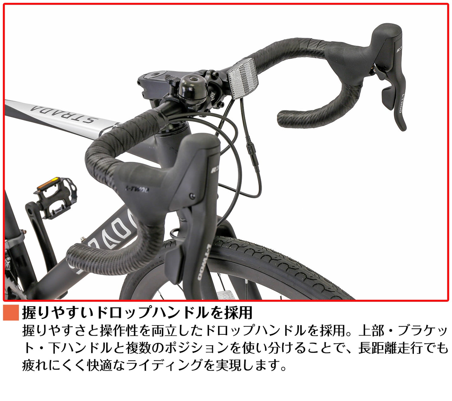 SPEEDWORLD ロードバイク 700C シマノ16段変速 アルミフレーム ディスクブレーキ YS-SPRD716 商品画像 12
