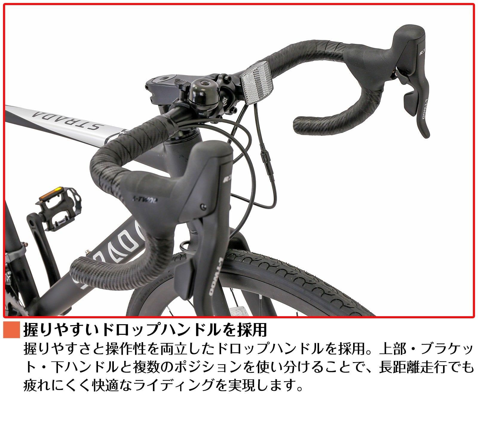 SPEEDWORLD ロードバイク 700C シマノ16段変速 アルミフレーム ディスクブレーキ YS-SPRD716 商品画像 12