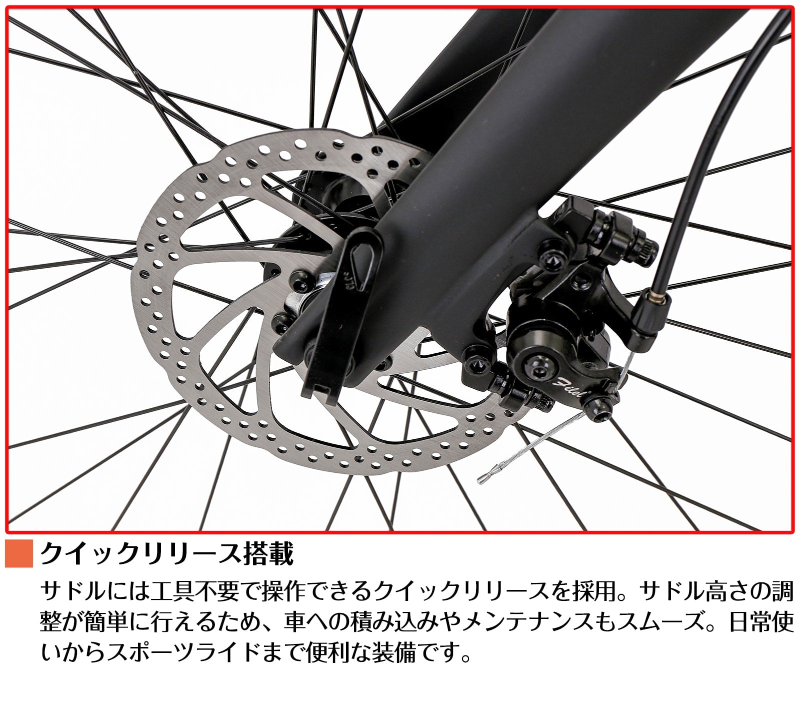 SPEEDWORLD ロードバイク 700C シマノ16段変速 アルミフレーム ディスクブレーキ YS-SPRD716 商品画像 14