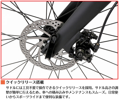 SPEEDWORLD ロードバイク 700C シマノ16段変速 アルミフレーム ディスクブレーキ YS-SPRD716 商品画像 14