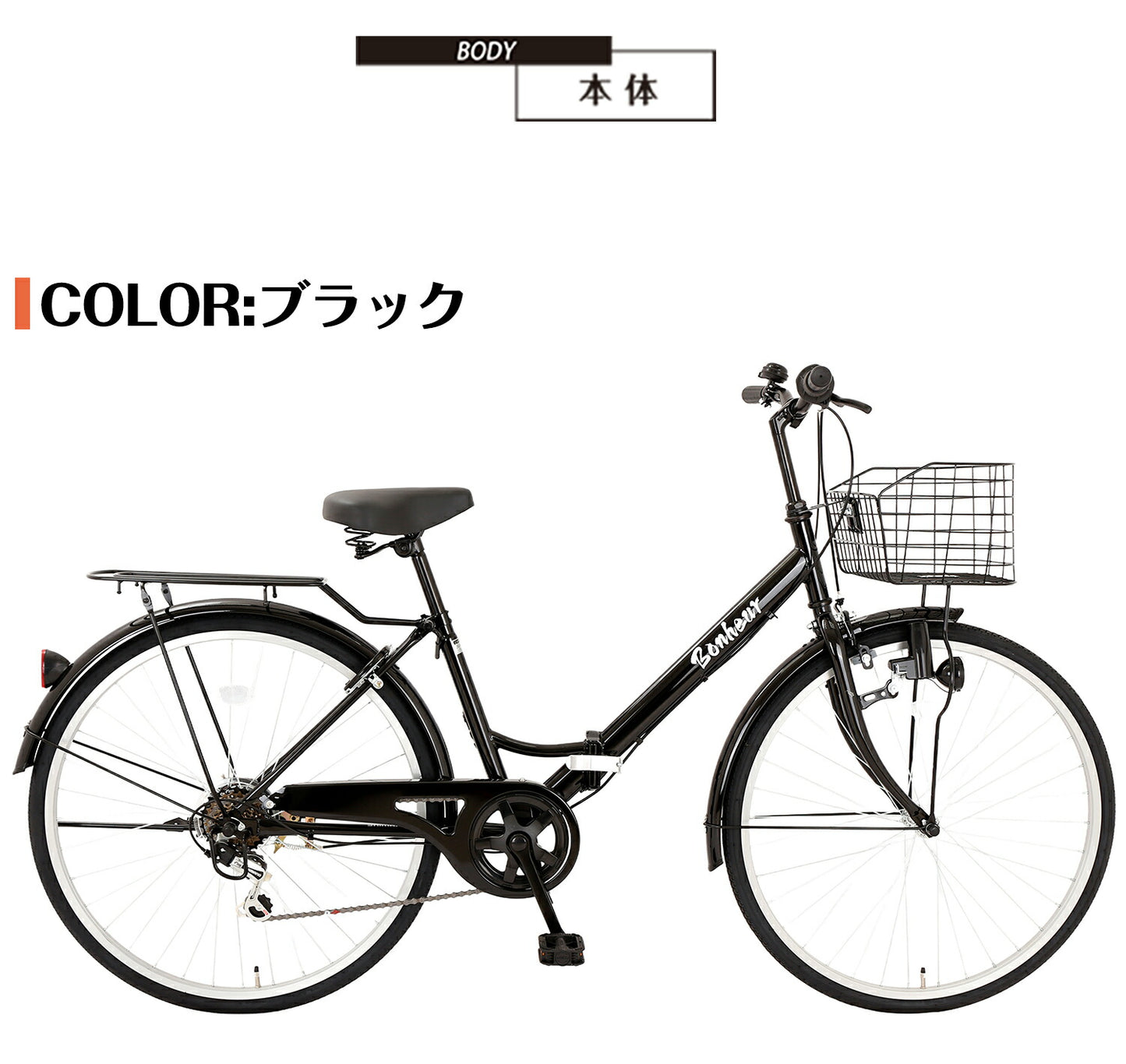 SPEEDWORLD 折りたたみ自転車 26インチ シマノ6段 YS-VCV266