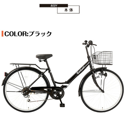 SPEEDWORLD 折りたたみ自転車 26インチ シマノ6段 YS-VCV266