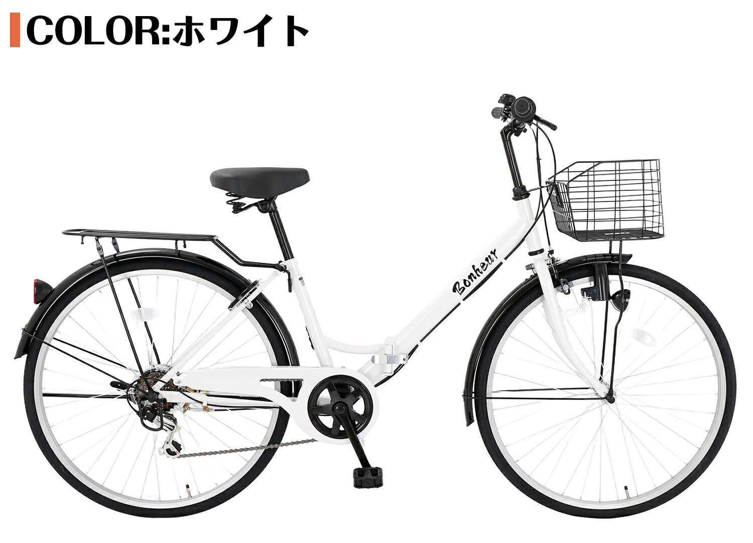 SPEEDWORLD 折りたたみ自転車 26インチ シマノ6段 YS-VCV266 ホワイト